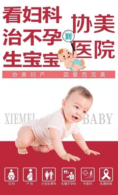 昆明哪個(gè)醫(yī)院婦產(chǎn)科好?云南協(xié)美(原協(xié)和)醫(yī)院專(zhuān)業(yè)可靠