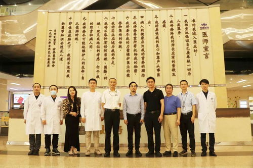 中國整形美容協(xié)會海峽兩岸分會蒞臨蘇州明基醫(yī)院就成立江蘇教學(xué)基地考察驗(yàn)收