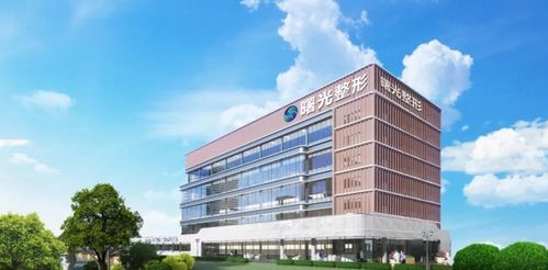 煙臺(tái)曙光整形美容醫(yī)院