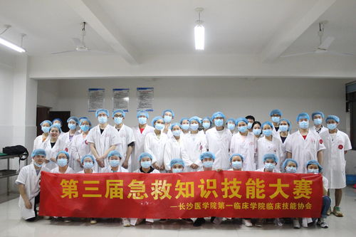 長沙醫(yī)學(xué)院臨床技能協(xié)會(huì)第三屆急救知識(shí)技能大賽決賽圓滿舉行，協(xié)美醫(yī)院鼎力支持